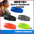 奧尼捷 AONIJIE 防滑導汗式 運動頭帶 #E4086 奧尼捷 AONIJIE 防滑導汗式 運動頭帶 #E4086