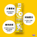 【UP Sport】UP FOCHEWS 能量軟糖 芒果風味 10包x1盒_2 【UP Sport】UP FOCHEWS 能量軟糖 芒果風味 10包x1盒_2