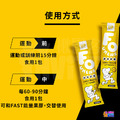 【UP Sport】UP FOCHEWS 能量軟糖 芒果風味 10包x1盒_9 【UP Sport】UP FOCHEWS 能量軟糖 芒果風味 10包x1盒_9