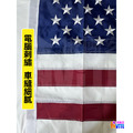 【美洲區】美國國旗 刺繡版 90x150cm_1 【美洲區】美國國旗 刺繡版 90x150cm_1