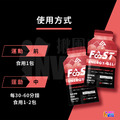 【UP Sport】UP FAST 能量果膠 酸櫻桃汁風味 10入x1盒_8 【UP Sport】UP FAST 能量果膠 酸櫻桃汁風味 10入x1盒_8