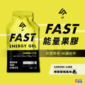 【UP Sport】UP FAST 能量果膠 檸檬萊姆風味 10入x1盒_1 【UP Sport】UP FAST 能量果膠 檸檬萊姆風味 10入x1盒_1