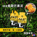 【UP Sport】UP FAST 能量果膠 戀夏芒果風味 10入x1盒_1 【UP Sport】UP FAST 能量果膠 戀夏芒果風味 10入x1盒_1