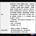 【味之素 aminoVITAL®】PRO 專業級胺基酸粉末 30包x1盒_8 【味之素 aminoVITAL®】PRO 專業級胺基酸粉末 30包x1盒_8