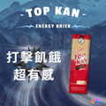 【盒售】aminoMax 邁克仕 TOP KAN 能量磚 咖啡/紅豆/抹茶_1 【盒售】aminoMax 邁克仕 TOP KAN 能量磚 咖啡/紅豆/抹茶_1