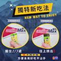 【盒售】aminoMax 邁克仕 TOP KAN 能量磚 咖啡/紅豆/抹茶_4 【盒售】aminoMax 邁克仕 TOP KAN 能量磚 咖啡/紅豆/抹茶_4