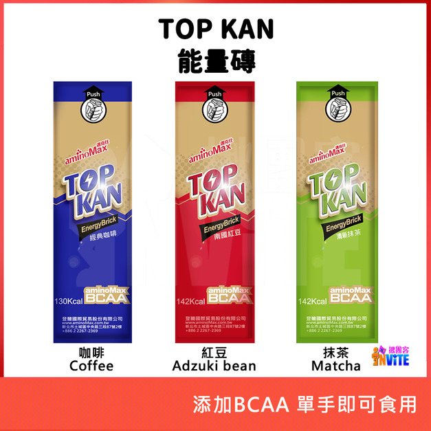aminoMax 邁克仕 TOP KAN 能量磚 咖啡/紅豆/抹茶 aminoMax 邁克仕 TOP KAN 能量磚 咖啡/紅豆/抹茶