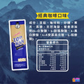 【盒售】aminoMax 邁克仕 TOP KAN 能量磚 咖啡/紅豆/抹茶_11 【盒售】aminoMax 邁克仕 TOP KAN 能量磚 咖啡/紅豆/抹茶_11