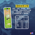 【盒售】aminoMax 邁克仕 TOP KAN 能量磚 咖啡/紅豆/抹茶_7 【盒售】aminoMax 邁克仕 TOP KAN 能量磚 咖啡/紅豆/抹茶_7