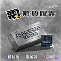 aminoMax 邁克仕 電解質膠囊 4包x1組_2 aminoMax 邁克仕 電解質膠囊 4包x1組_2