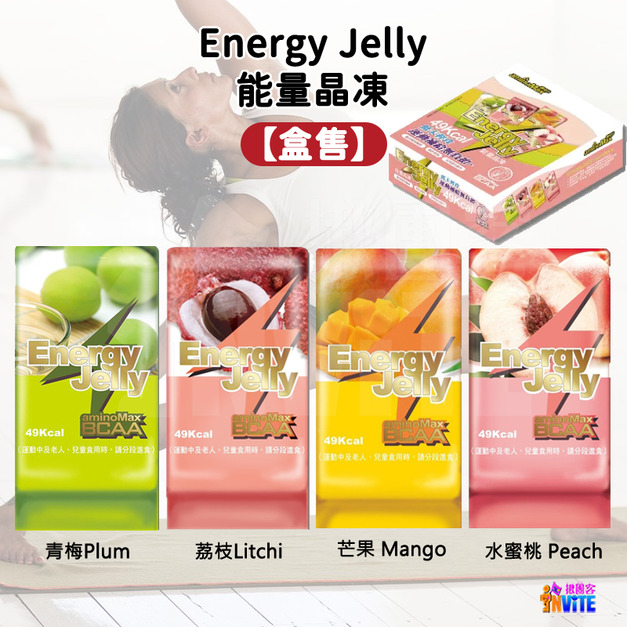 【盒售】aminoMax 邁克仕 EnergyJelly 能量晶凍 青梅/荔枝/水蜜桃/芒果 【盒售】aminoMax 邁克仕 EnergyJelly 能量晶凍 青梅/荔枝/水蜜桃/芒果