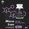 【UP Sport】UP 微鐵膠囊 60粒/罐_1 【UP Sport】UP 微鐵膠囊 60粒/罐_1