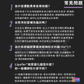 【UP Sport】UP 微鐵膠囊 60粒/罐_7 【UP Sport】UP 微鐵膠囊 60粒/罐_7