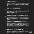 【UP Sport】UP 電解力 Plus+ 60粒/罐_7 【UP Sport】UP 電解力 Plus+ 60粒/罐_7