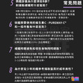 【UP Sport】UP 微鐵膠囊 60粒/罐_8 【UP Sport】UP 微鐵膠囊 60粒/罐_8