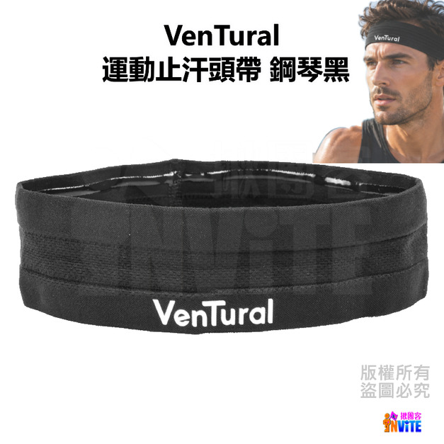 【VenTural】運動止汗頭帶 鋼琴黑 【VenTural】運動止汗頭帶 鋼琴黑