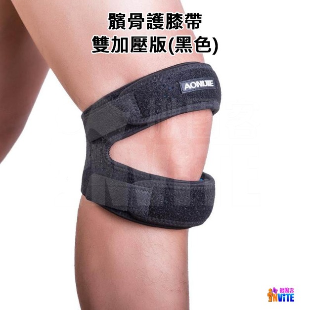 奧尼捷 AONIJIE 髕骨護膝帶 黑色 #E4096 奧尼捷 AONIJIE 髕骨護膝帶 黑色 #E4096