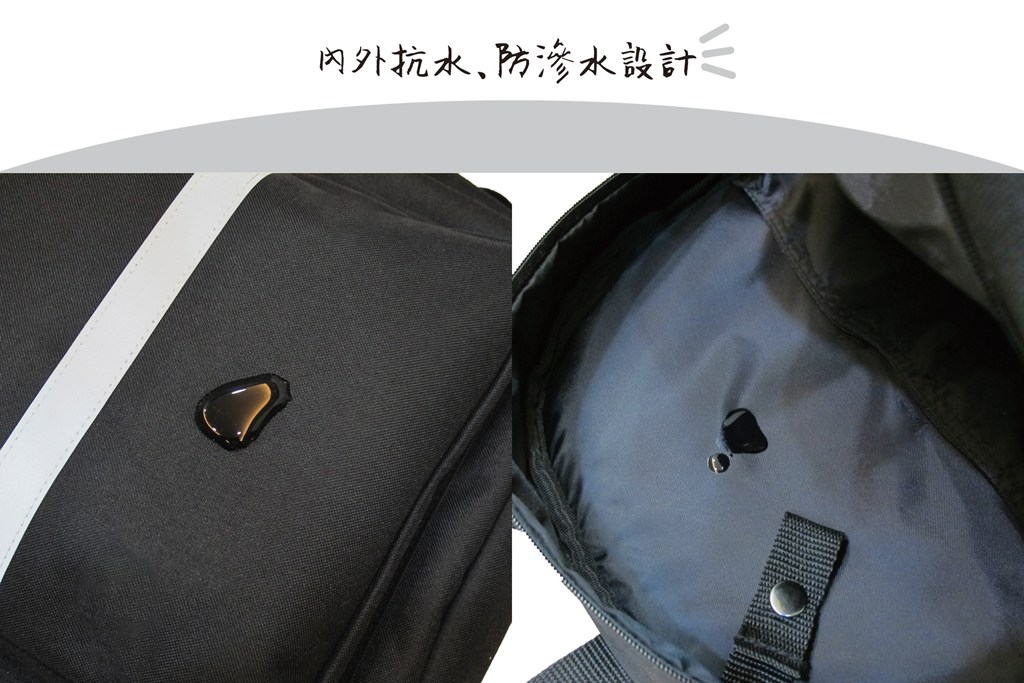 內外抗水與防滲水設計