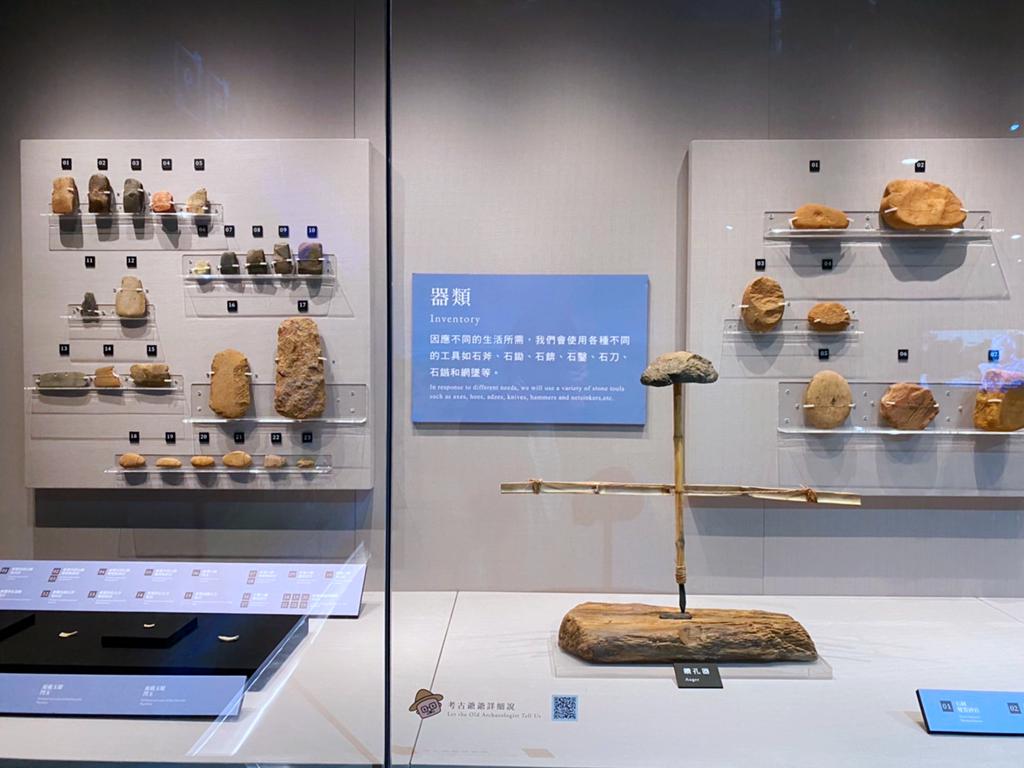 幾百年前的古石器來見證過往的生活史