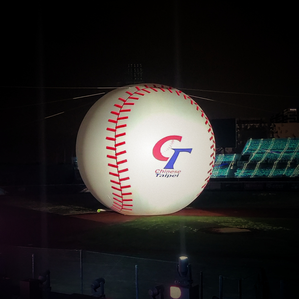 台灣燈會在桃園