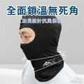 全罩式滑雪面罩 入門款|保暖防風 |透氣舒適_1 全罩式滑雪面罩 入門款|保暖防風 |透氣舒適_1