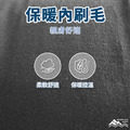 滑雪速乾衣褲| 男女款| 保暖排汗_3 滑雪速乾衣褲| 男女款| 保暖排汗_3