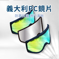 雙層防霧滑雪護目鏡|初學者用|送雪鏡盒_4 雙層防霧滑雪護目鏡|初學者用|送雪鏡盒_4