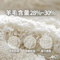 美麗諾羊毛滑雪襪|抗寒保暖|吸濕排汗_2 美麗諾羊毛滑雪襪|抗寒保暖|吸濕排汗_2