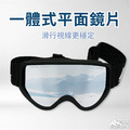 雙層防霧滑雪護目鏡|初學者用|送雪鏡盒_5 雙層防霧滑雪護目鏡|初學者用|送雪鏡盒_5