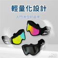雙層防霧滑雪護目鏡|初學者用|送雪鏡盒_1 雙層防霧滑雪護目鏡|初學者用|送雪鏡盒_1