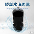 全罩式滑雪面罩 入門款|保暖防風 |透氣舒適_5 全罩式滑雪面罩 入門款|保暖防風 |透氣舒適_5