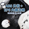 滑雪專用頭盔 護目鏡款|鬆緊調整|多孔透氣|雪鏡固定帶_2 滑雪專用頭盔 護目鏡款|鬆緊調整|多孔透氣|雪鏡固定帶_2