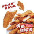 美式雞柳條1KG_1 美式雞柳條1KG_1