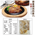 梅花鐵板燒肉排2KG(500gx4包)_1 梅花鐵板燒肉排2KG(500gx4包)_1
