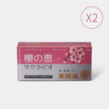 【女性呵護】樂康森醫 奈米櫻花益生菌 櫻の恵サクラビオ*2 【女性呵護】樂康森醫 奈米櫻花益生菌 櫻の恵サクラビオ*2