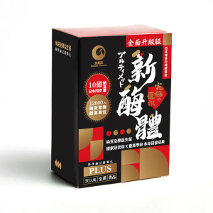 NTU-18 新酶體膠囊*1 NTU-18 新酶體膠囊*1
