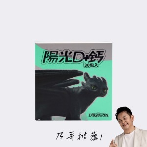 【成長關鍵】momochan陽光D+鈣*1 【成長關鍵】momochan陽光D+鈣*1