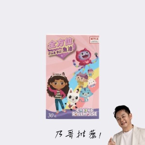 【高純度DHA】momochan全方位魚油*1 【高純度DHA】momochan全方位魚油*1