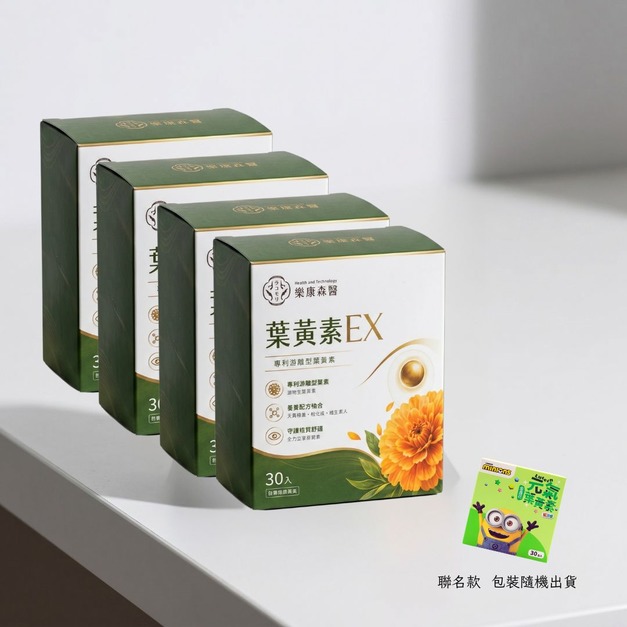 【3C族群】樂康森醫聯名金盞花葉黃素(包裝隨機出貨)*4