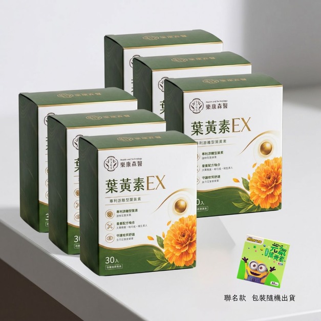 【3C族群】樂康森醫聯名金盞花葉黃素(包裝隨機出貨)*6