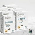 【流行感掰掰】樂康森醫聯名金賞葡聚醣*6 【流行感掰掰】樂康森醫聯名金賞葡聚醣*6