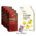 【循環暢快活力組】肝臟水解物*4+全方位魚油*4 【循環暢快活力組】肝臟水解物*4+全方位魚油*4