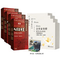 【強健防禦滿載組】肝臟水解物*4+金賞葡聚醣*4 【強健防禦滿載組】肝臟水解物*4+金賞葡聚醣*4