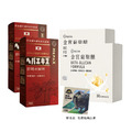 【強健防禦滿載組】肝臟水解物*2+金賞葡聚醣*2 【強健防禦滿載組】肝臟水解物*2+金賞葡聚醣*2