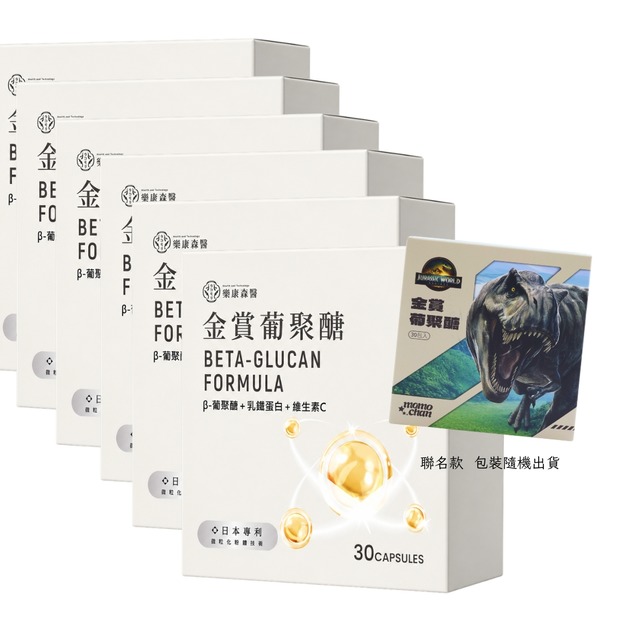 【流行感掰掰】樂康森醫聯名金賞葡聚醣*6