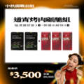 【通宵烤肉顧醣組】醣波護雙纖膠囊*2+肝臟水解物*3 【通宵烤肉顧醣組】醣波護雙纖膠囊*2+肝臟水解物*3