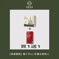 【養元御方腰子草纖維粉包】1入送樂康森醫 肝臟水解物*1 【養元御方腰子草纖維粉包】1入送樂康森醫 肝臟水解物*1
