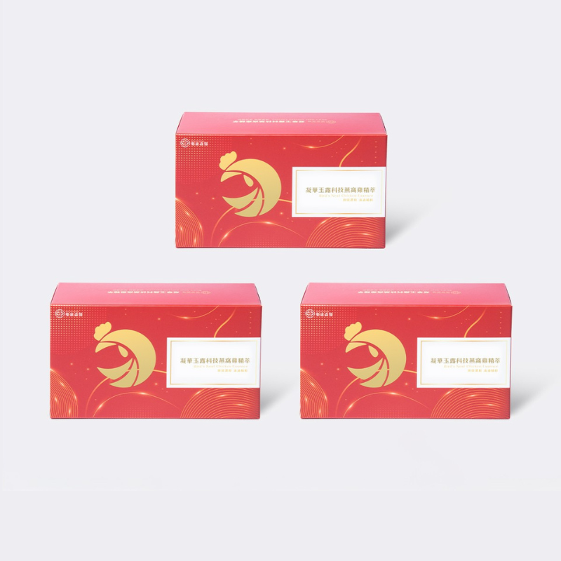 【養顏美容】樂康森醫 *凝華玉露科技燕窩雞精萃(10包)*3 【養顏美容】樂康森醫 *凝華玉露科技燕窩雞精萃(10包)*3