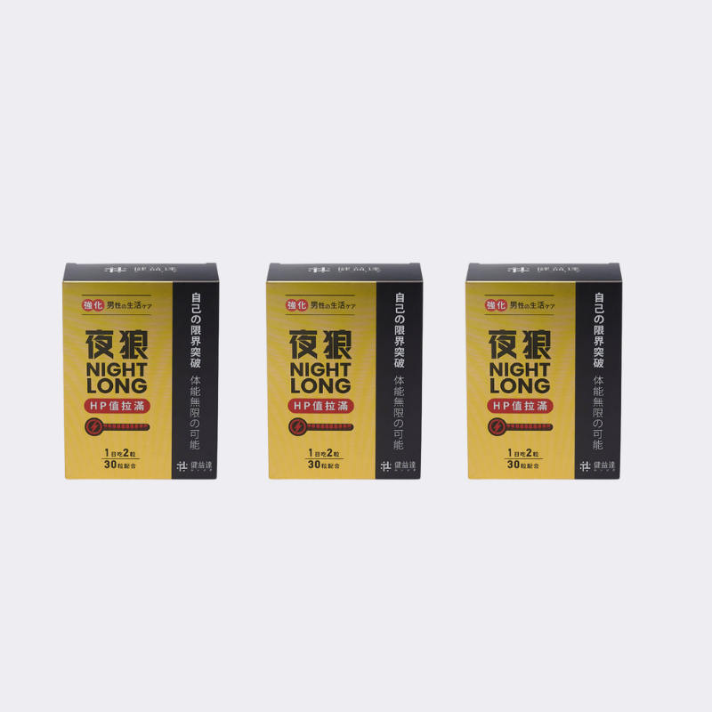【男人的夜晚】夜狼三盒組 【男人的夜晚】夜狼三盒組