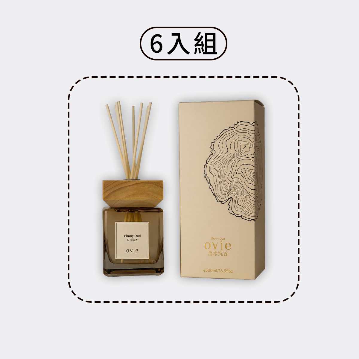 烏木沉香Ebony Oud *6 烏木沉香Ebony Oud *6